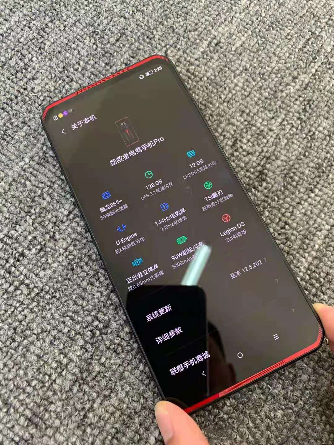 打游戏手机烫手？那是因为你没有看到拯救者！