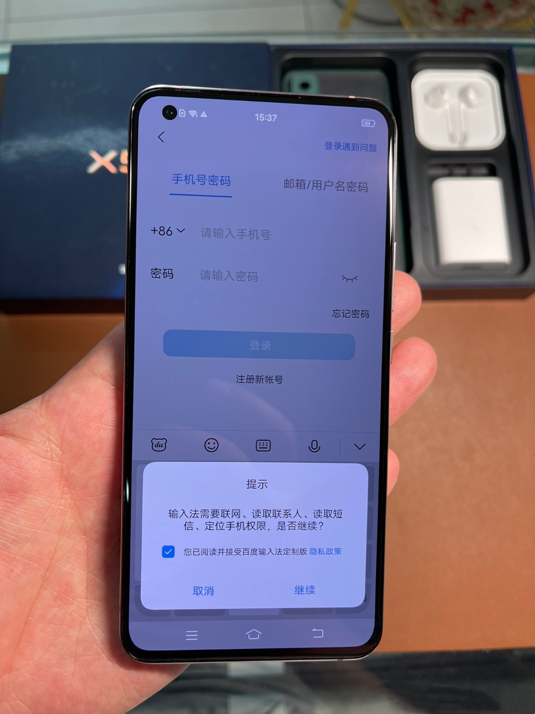 vivo x50 5G测评