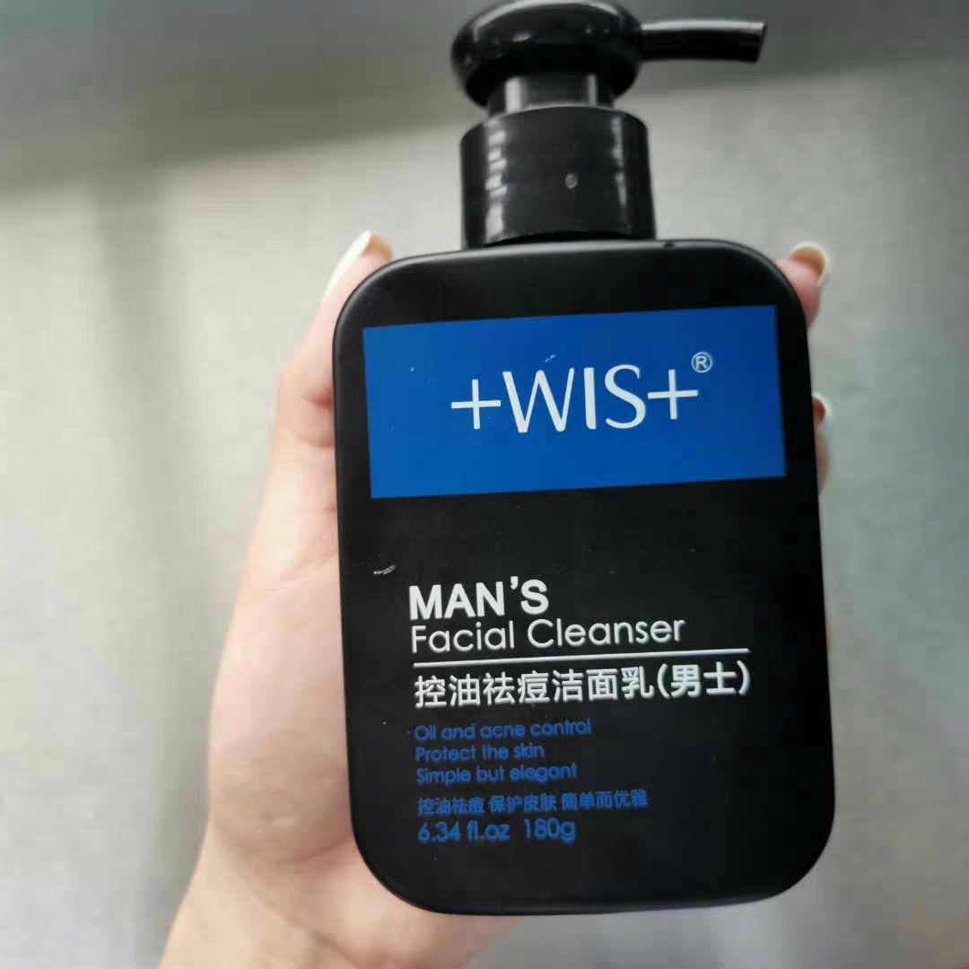 清爽一整天！