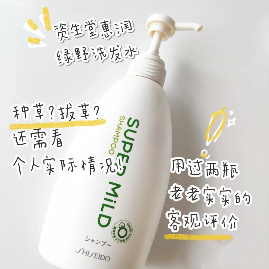 千万别买这款洗发水~油头妹子用了不想换啦