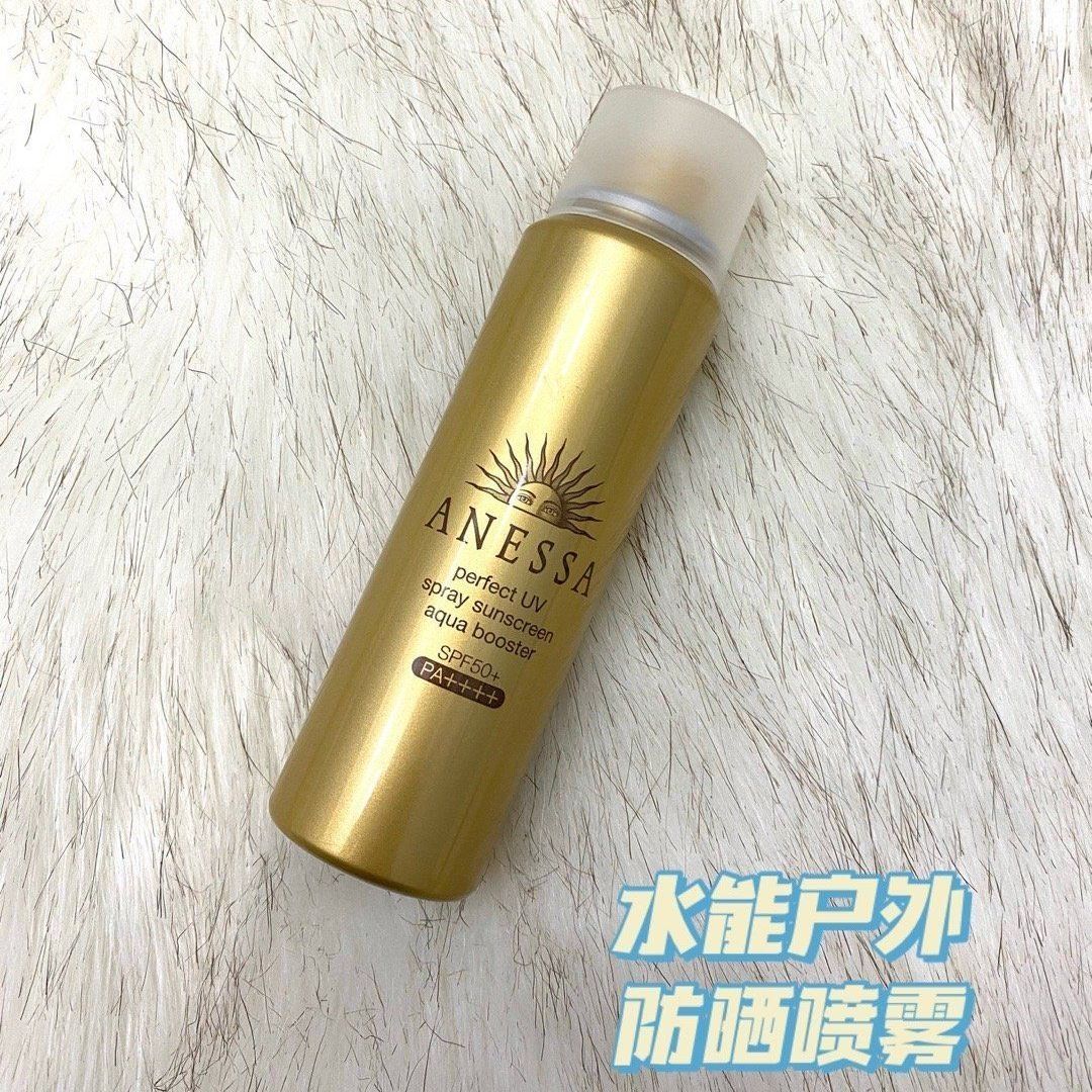 夏天防晒小能手•安热沙防晒喷雾