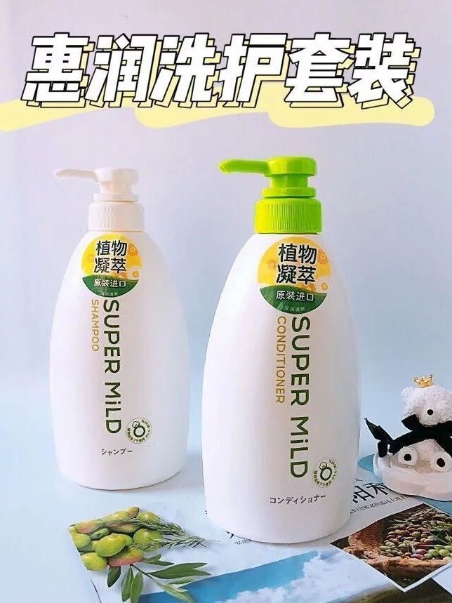 🍃草本洗护清爽，我用的这款洗护很nice💹