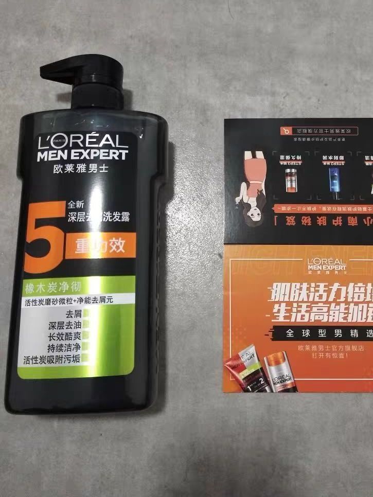 头皮干爽舒适~