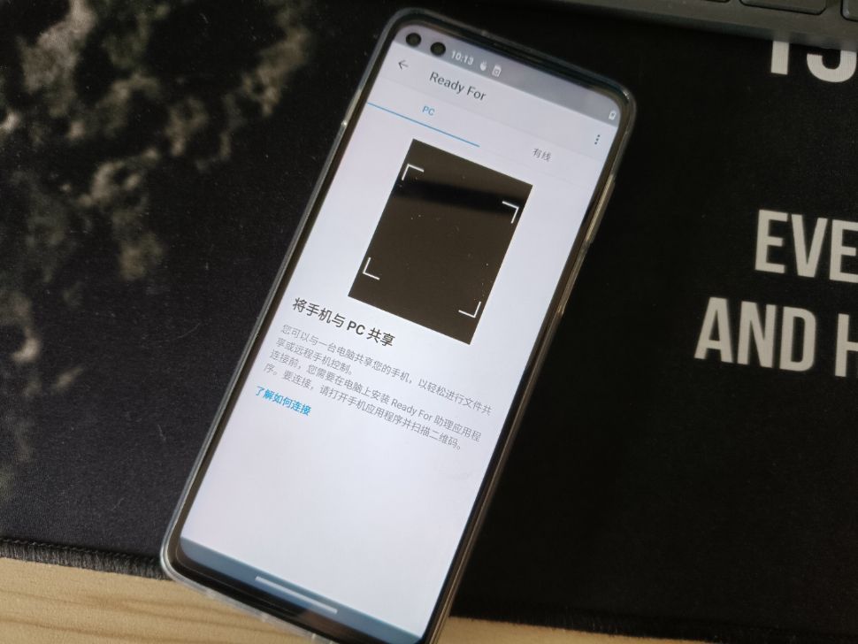 摩托罗拉Motorola edge S上的Ready For PC才是真正有用的桌面模式