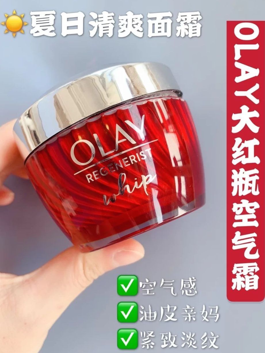 精致猪猪女孩的夏季清爽好物~空气霜