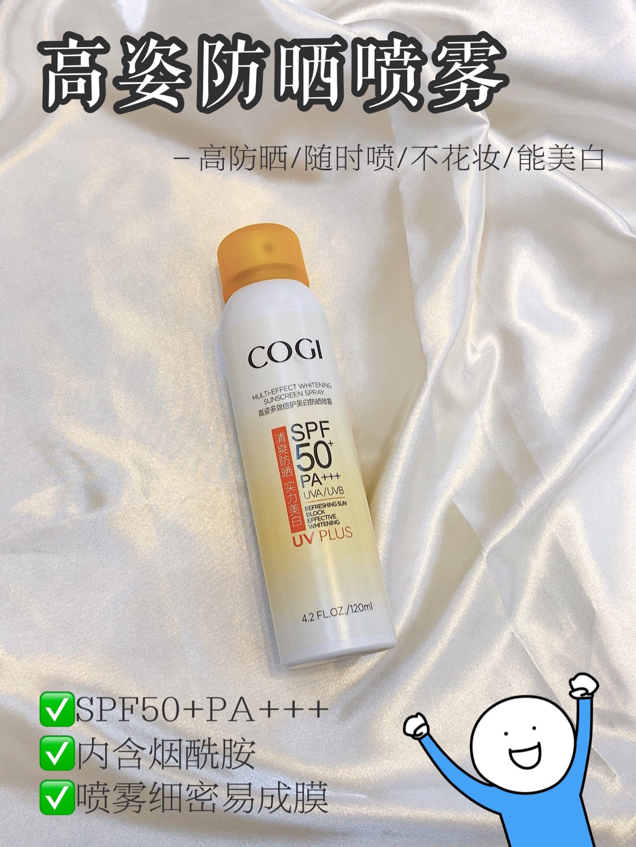 ‼️要想好皮肤，这步少不了！