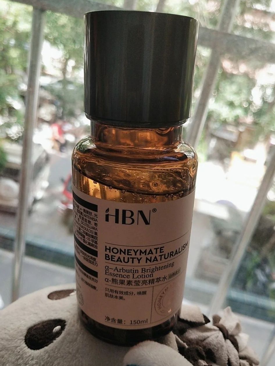 HBN熊果苷精华水平价好用