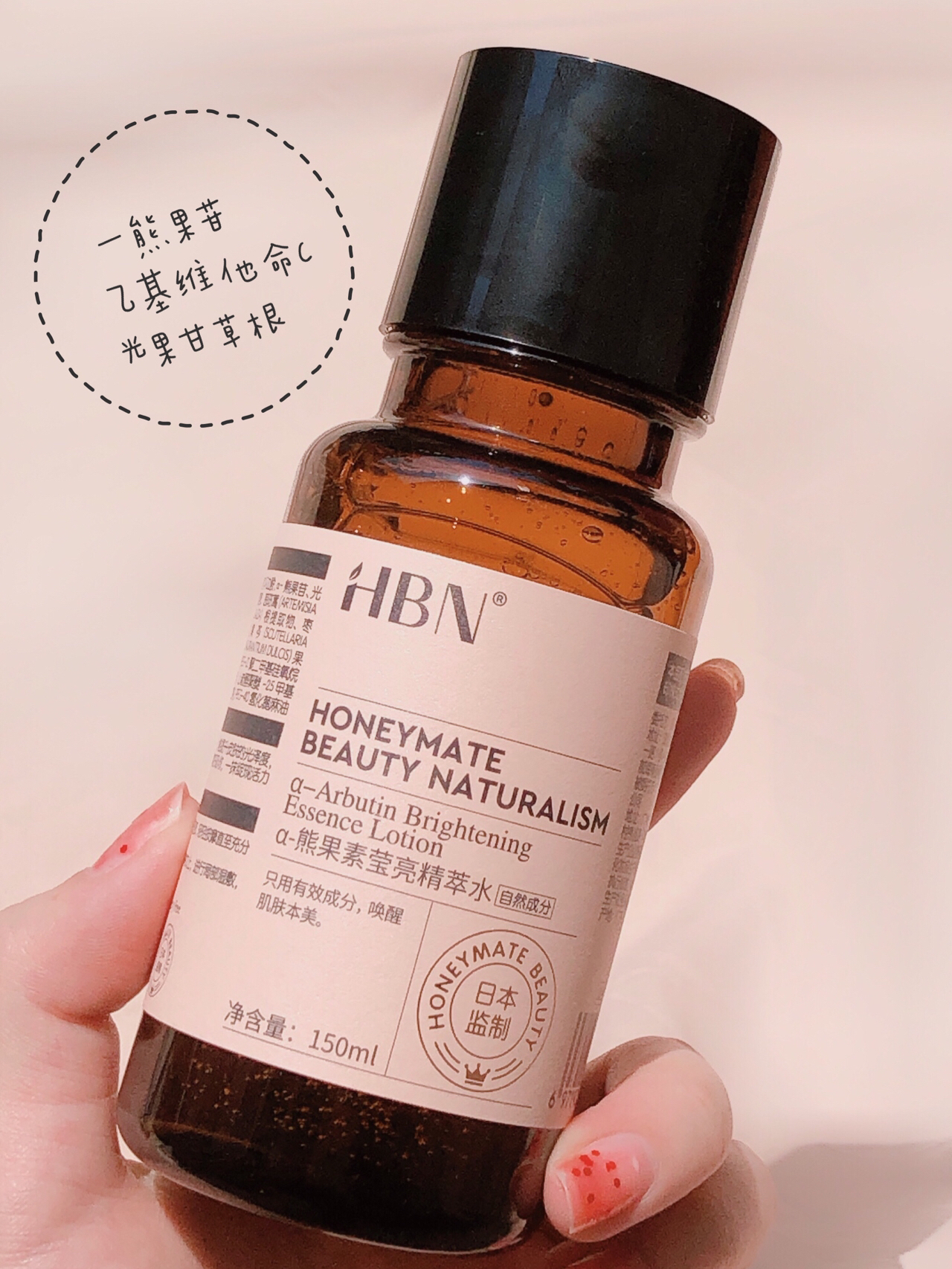 这个发光水厉害了！熬夜到天亮也没暗沉