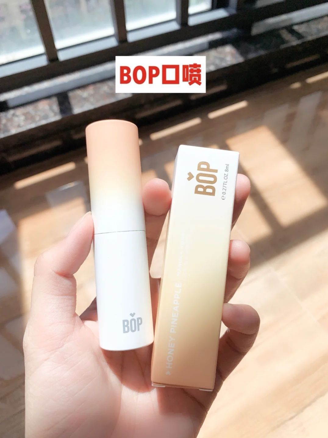 ✨bop白桃冰冰口腔喷雾✨