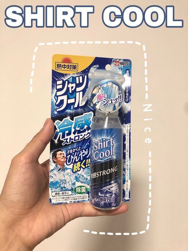 Kobayashi/小林制药 清凉降温喷雾，来啦