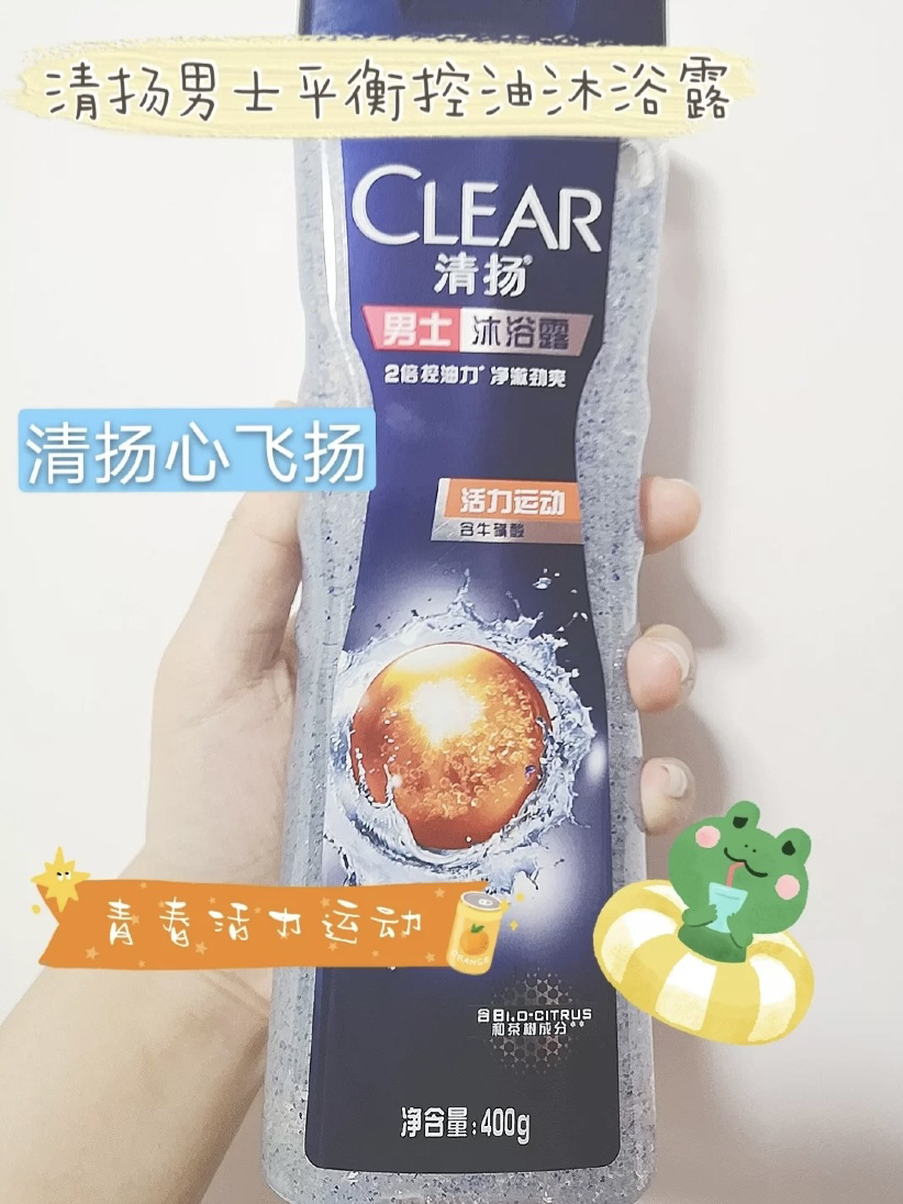 告别臭汗👬🏻男神养成季✋🏻