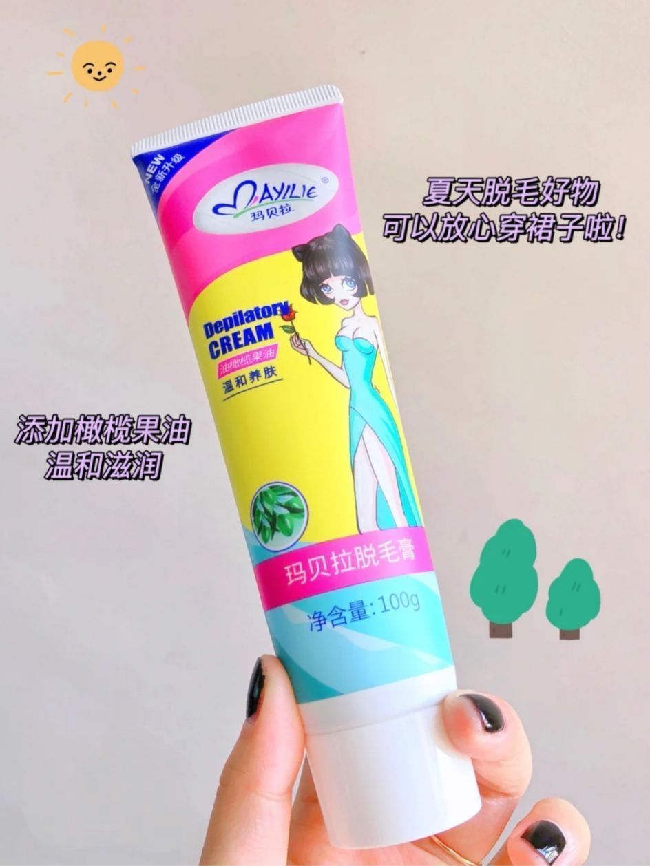 玛贝拉脱毛膏～秒变牛奶肌💦💦