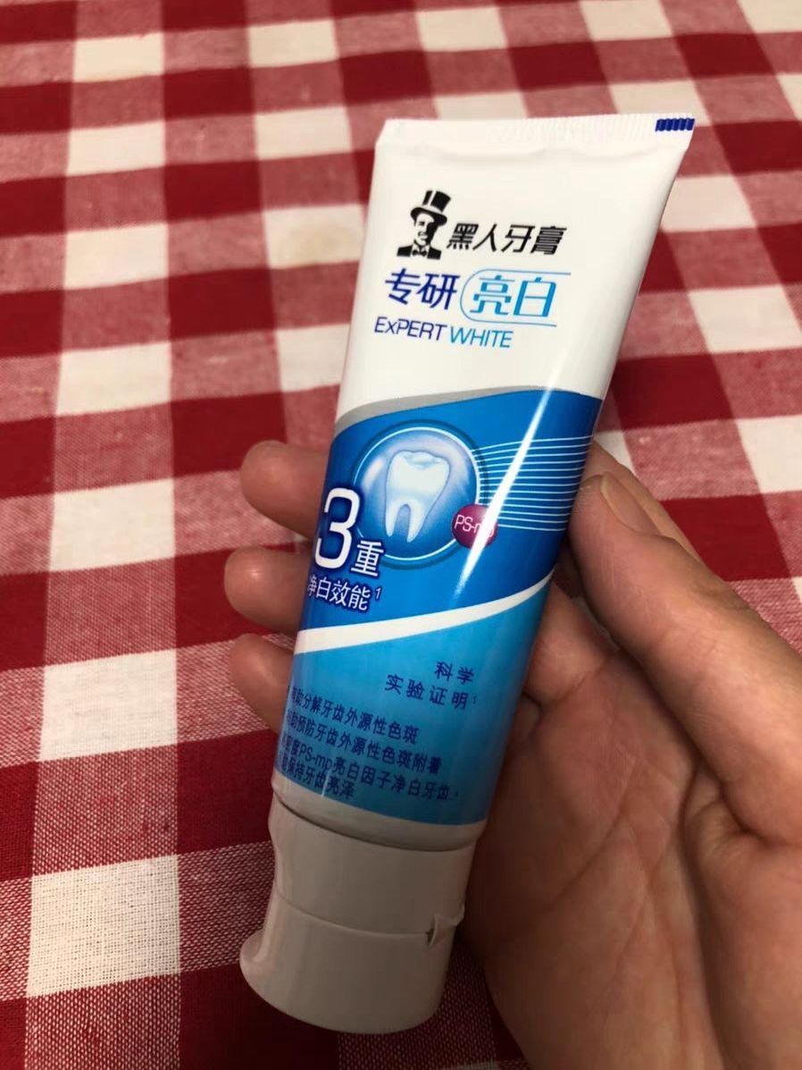 黑人 专研亮白清新牙膏，分享