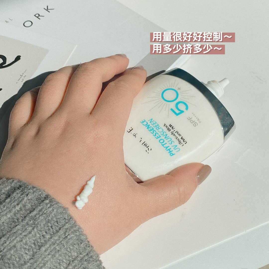 香蒲丽防晒测评来咯～