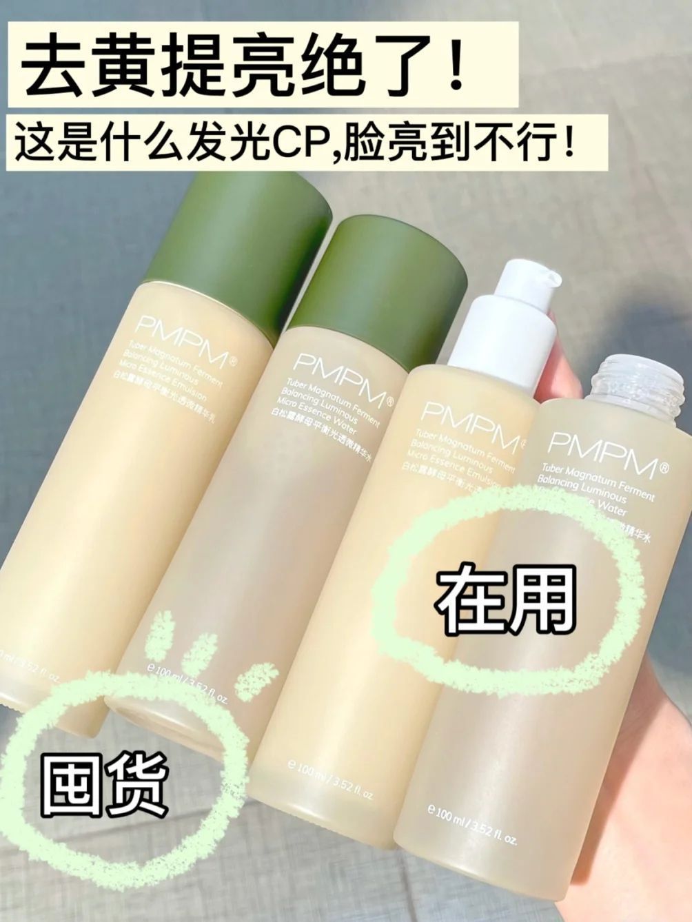 人间反光板！涂完嫩的掐出水！又被搭讪了