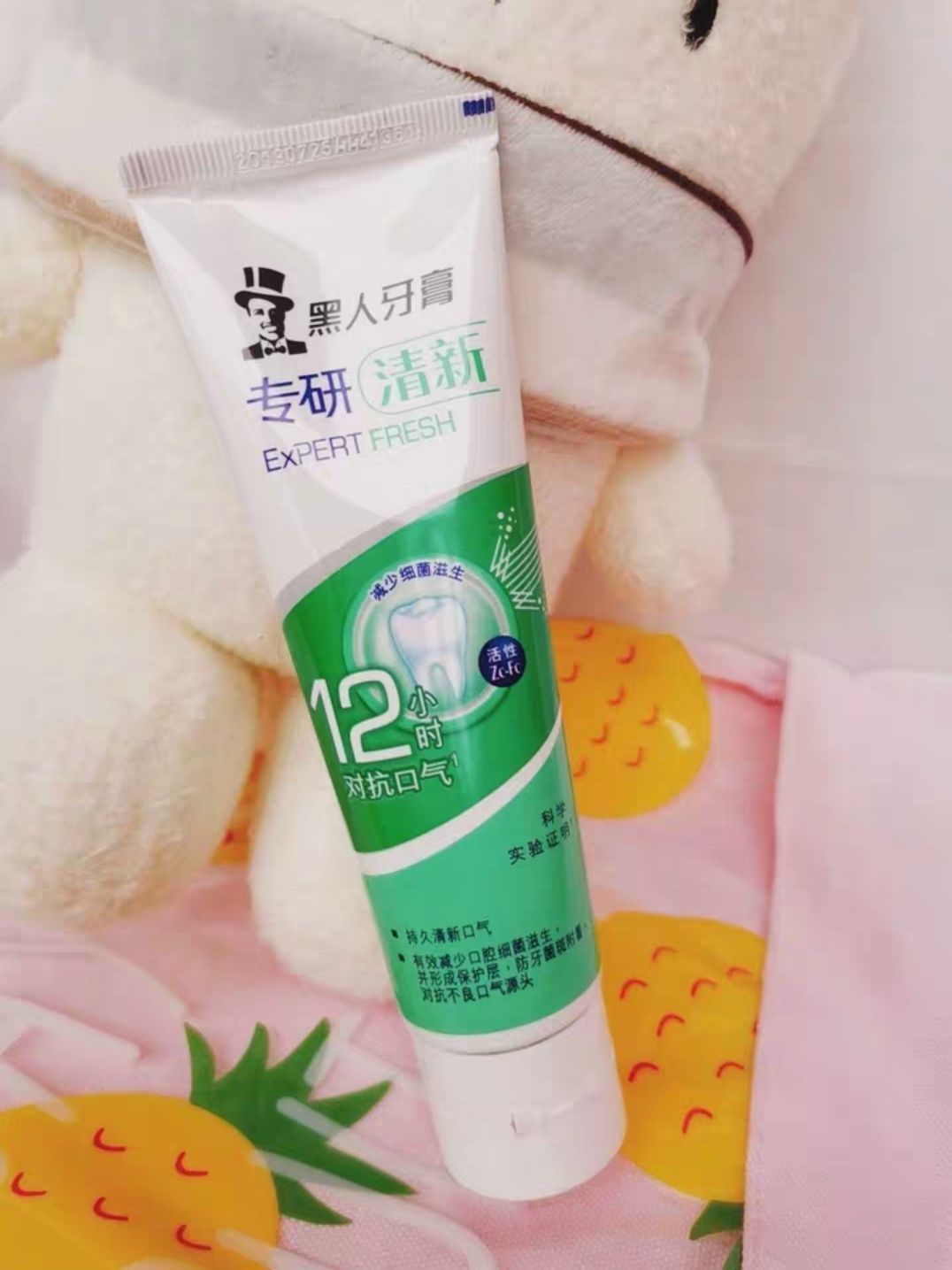 ✨黑人专研系列牙膏✨