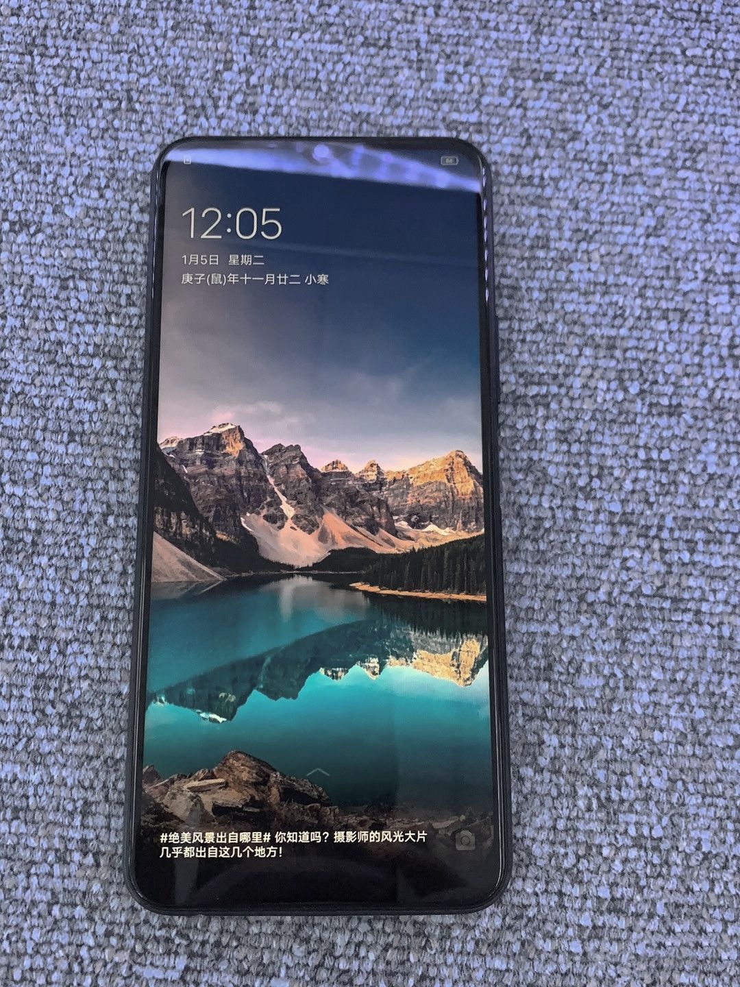 Vivo iQOO U1X手机使用体验