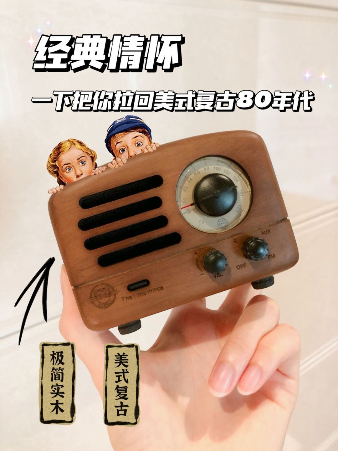 美式复古猫王蓝牙小音箱