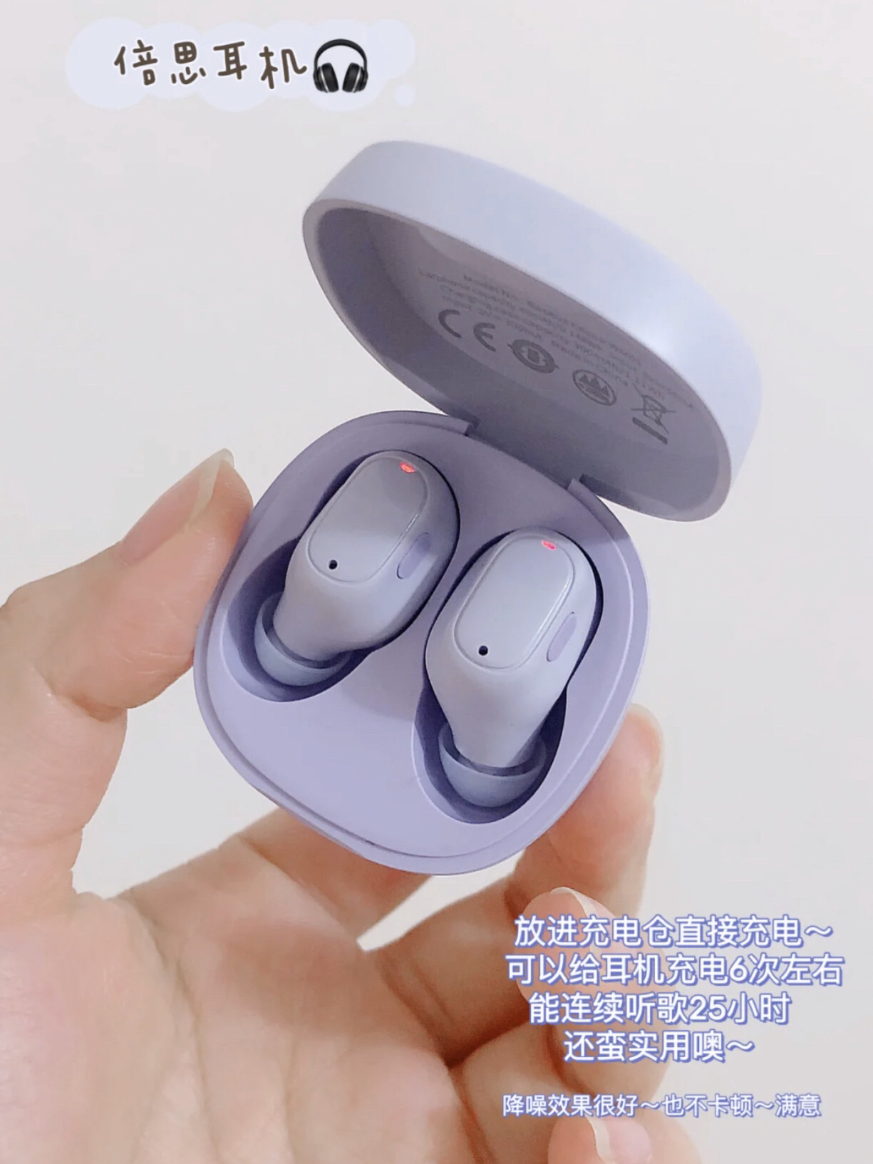 倍思WM01蓝牙耳机 推荐