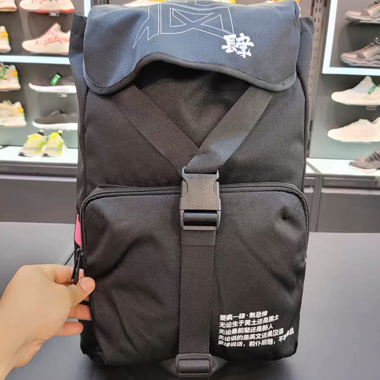 Anta/安踏 运动篮球户外旅行背包 分享