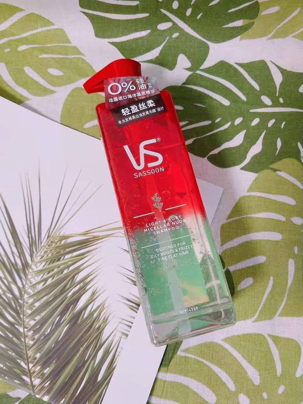 护发好物|夏日适合油头的控油洗发水