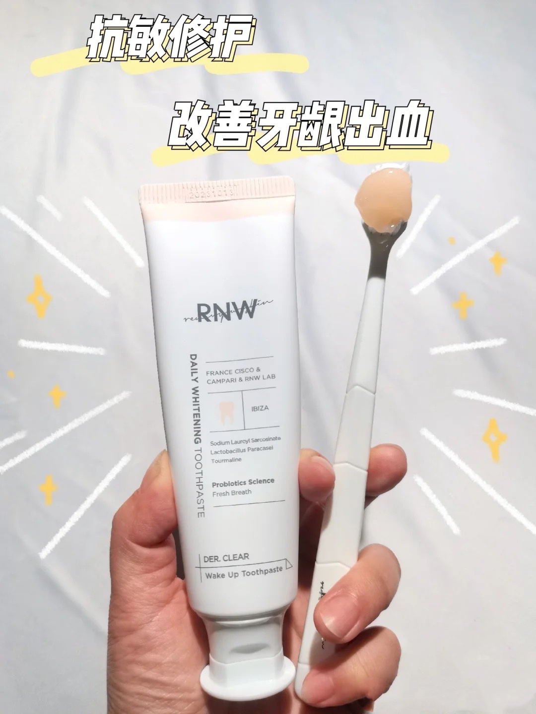 再也不怕开怀大笑的时候别人说我牙齿黄啦