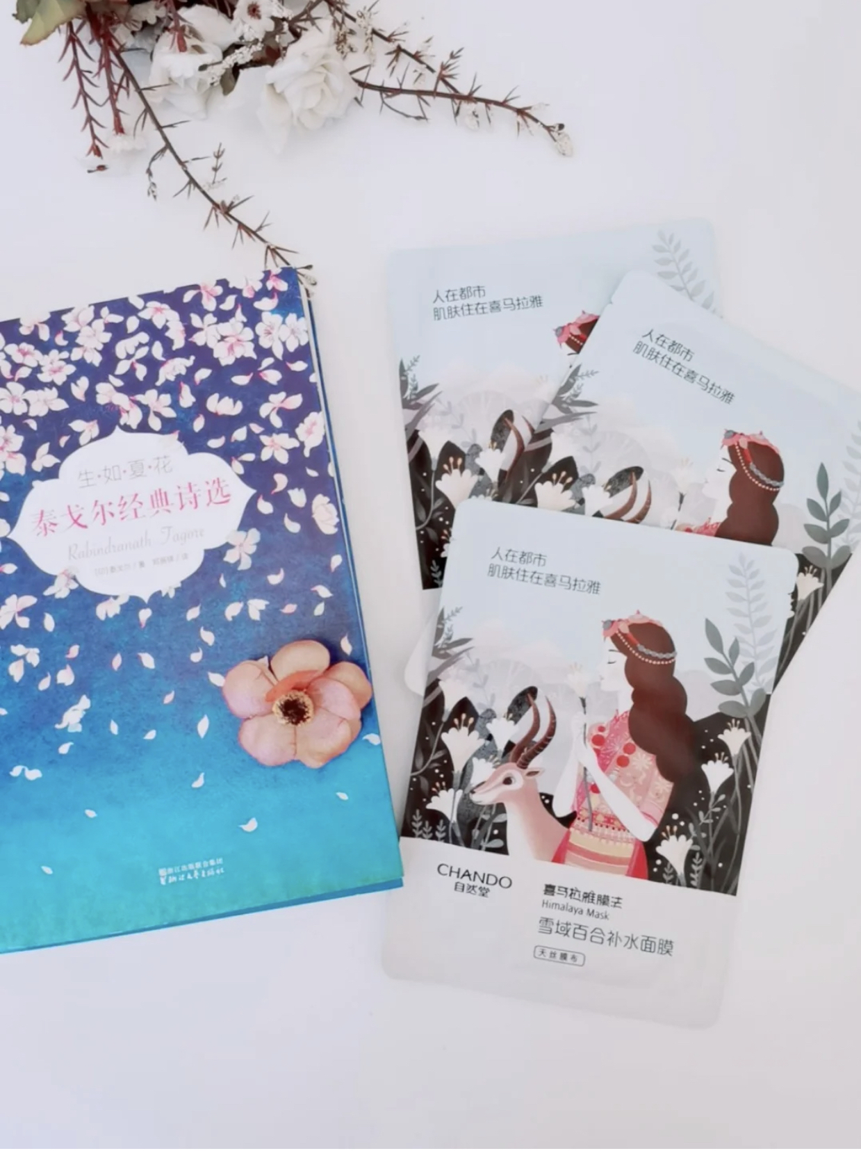 神仙面膜组合!在家做全方位SPA!