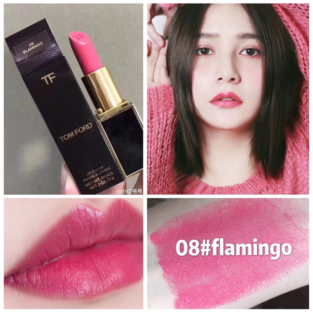 Tom Ford口红08 flamingo无滤镜试色
