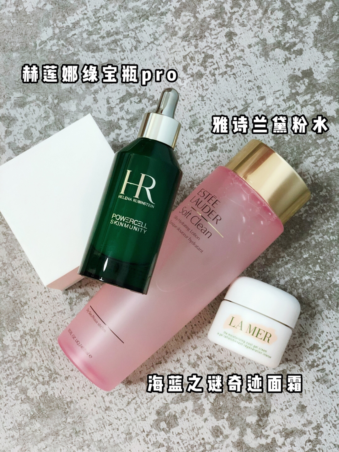 秋冬护肤好物分享，谁还不是一个小仙女