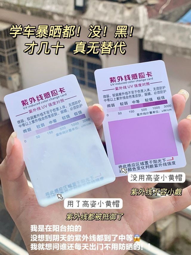 暴晒一天也没黑!オ几十?这么好用的防晒喷雾都给我囤!