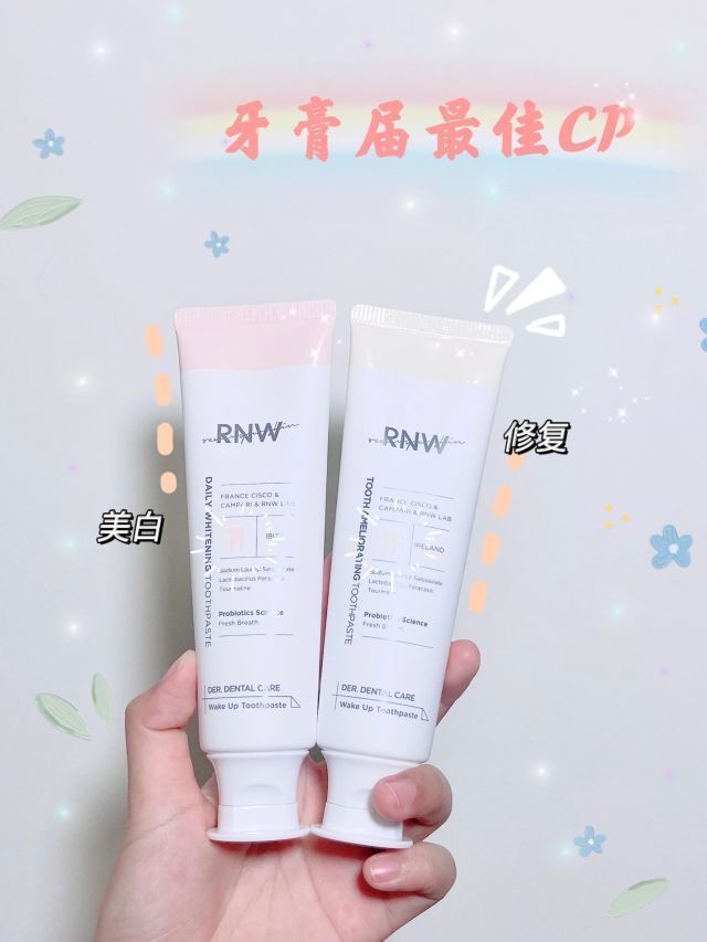 RNW 去黄去口臭去牙结石美白牙膏，来啦！