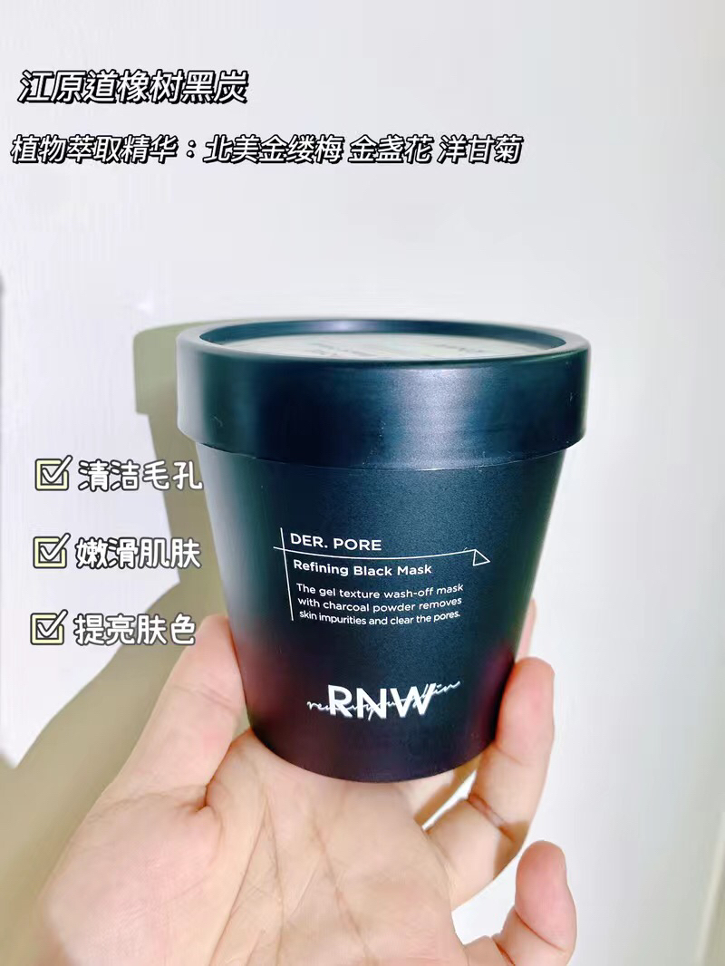 RNW 江原道黑炭涂抹式清洁面膜 使用感受