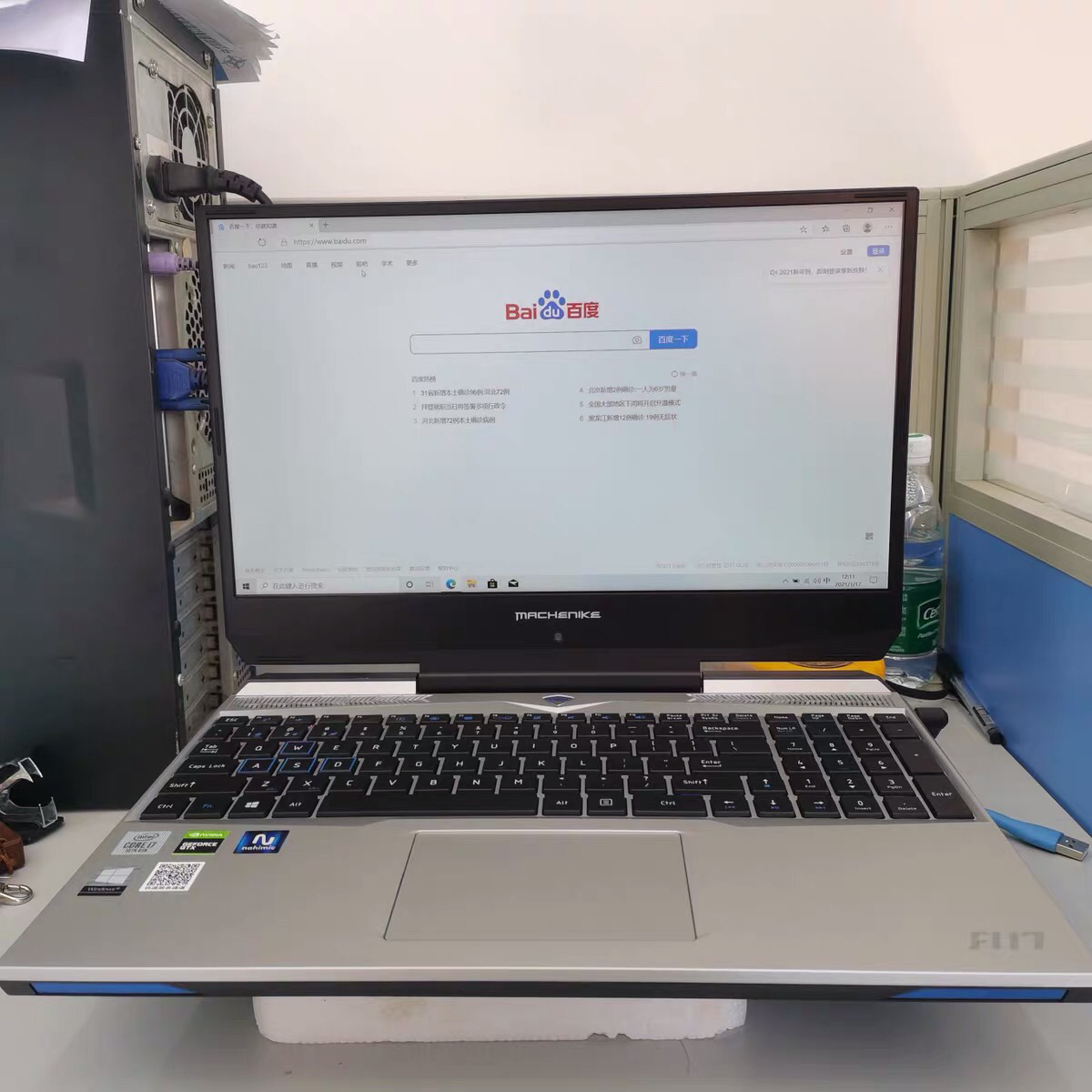 MACHENIKE/机械师 F117-V65T 英特尔版 2021款 测评
