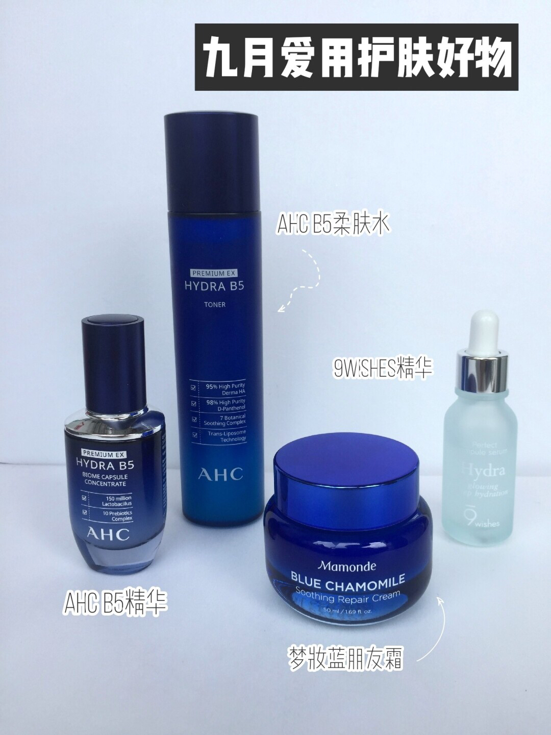 九月护肤❤修护面霜牛这个字我已经说腻了