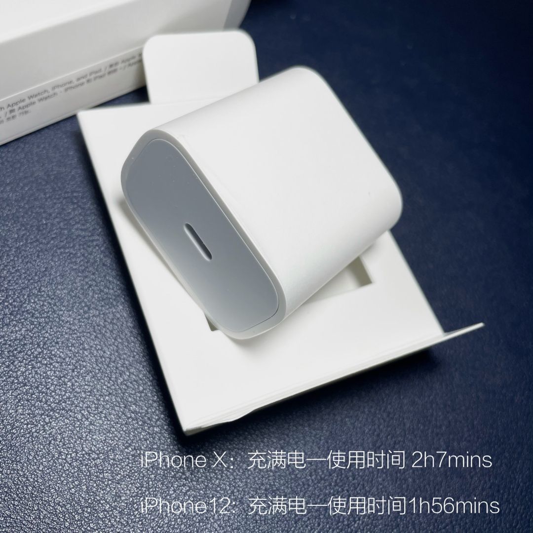 苹果 20W USB-C充电套装，使用感受
