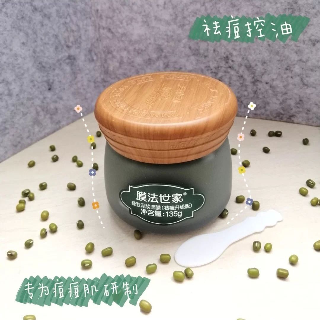 膜法世家 控油清洁涂抹式面膜分享🍵