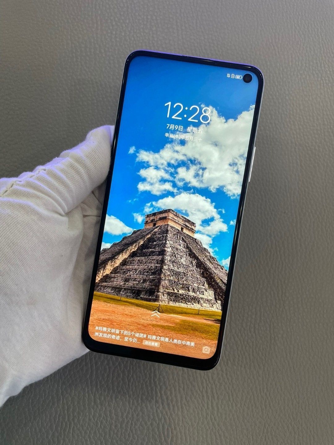 vivo iQOO Neo5 活力版使用体验及分享