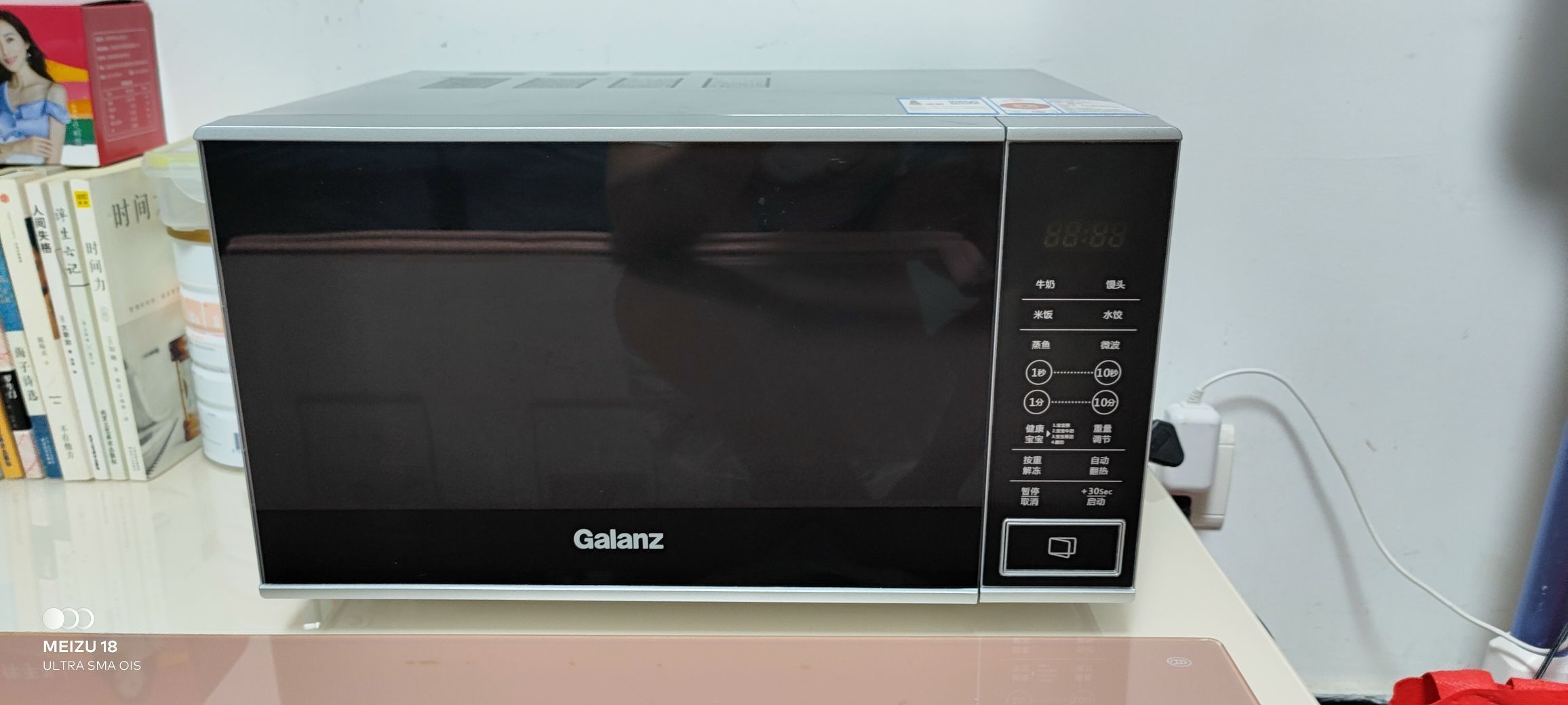 618给老家买来热菜的。
1-外观:还挺