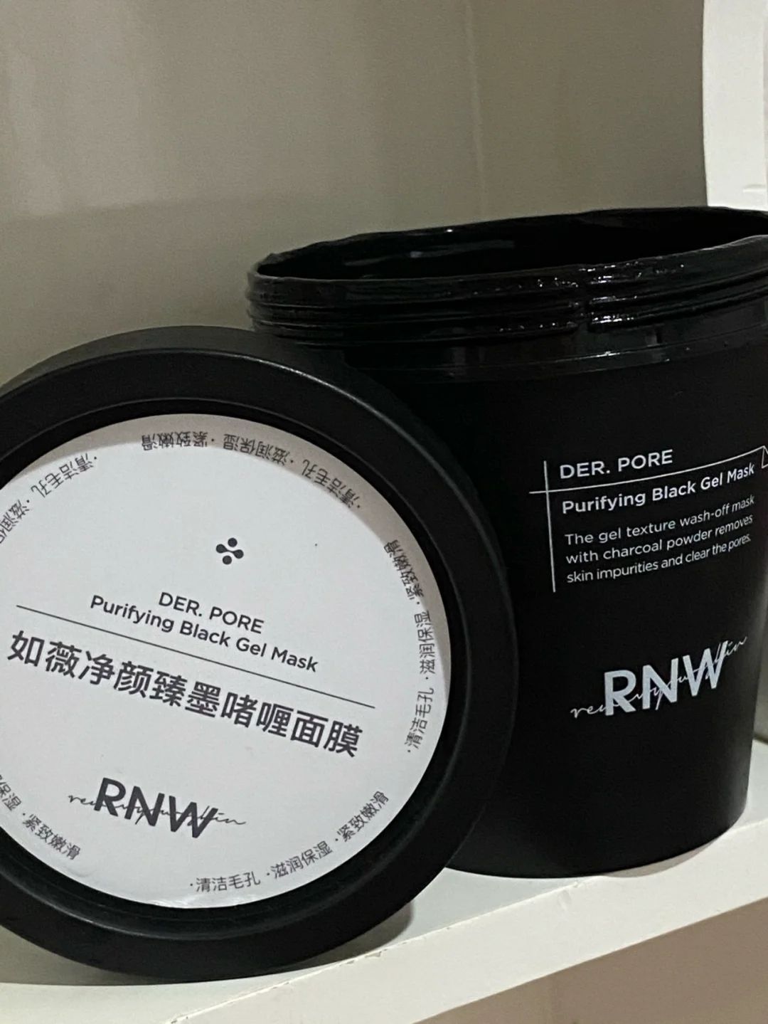 ⭐RNW江原道黑炭清洁面膜⭐