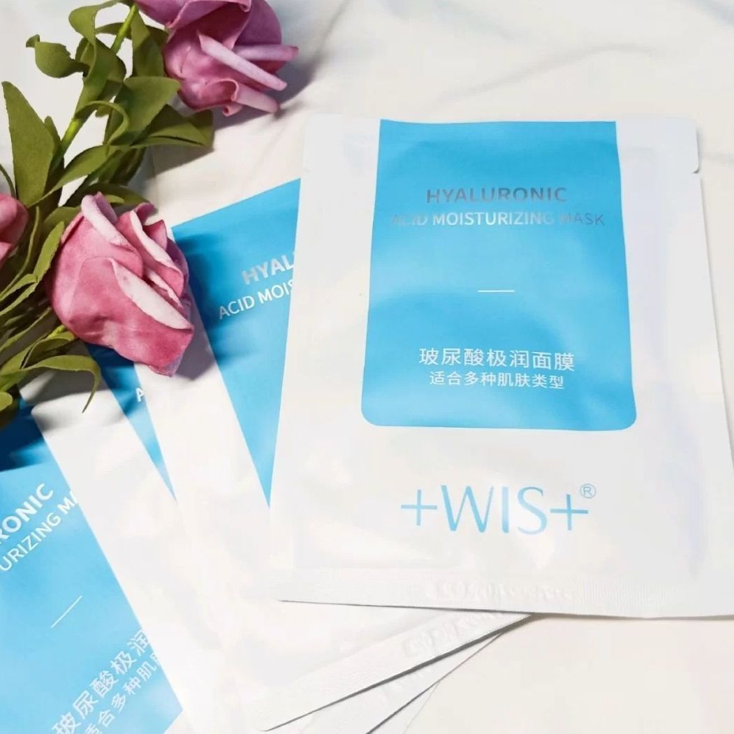 WIS 玻尿酸水润保湿面膜