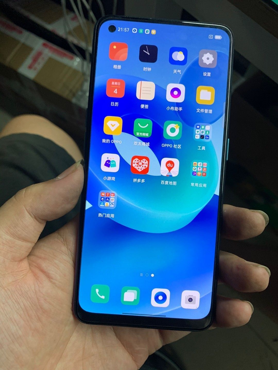 OPPO A95使用体验及分享