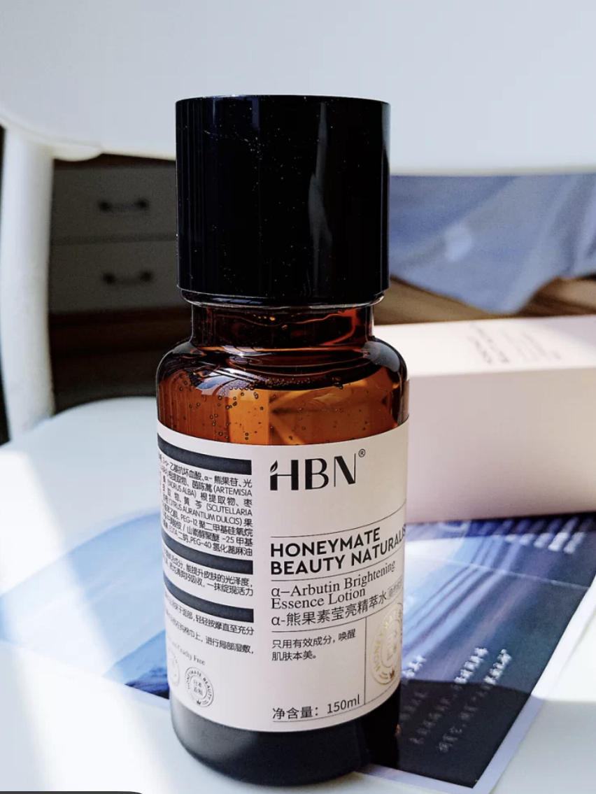 HBN α-熊果素莹亮精萃爽肤水