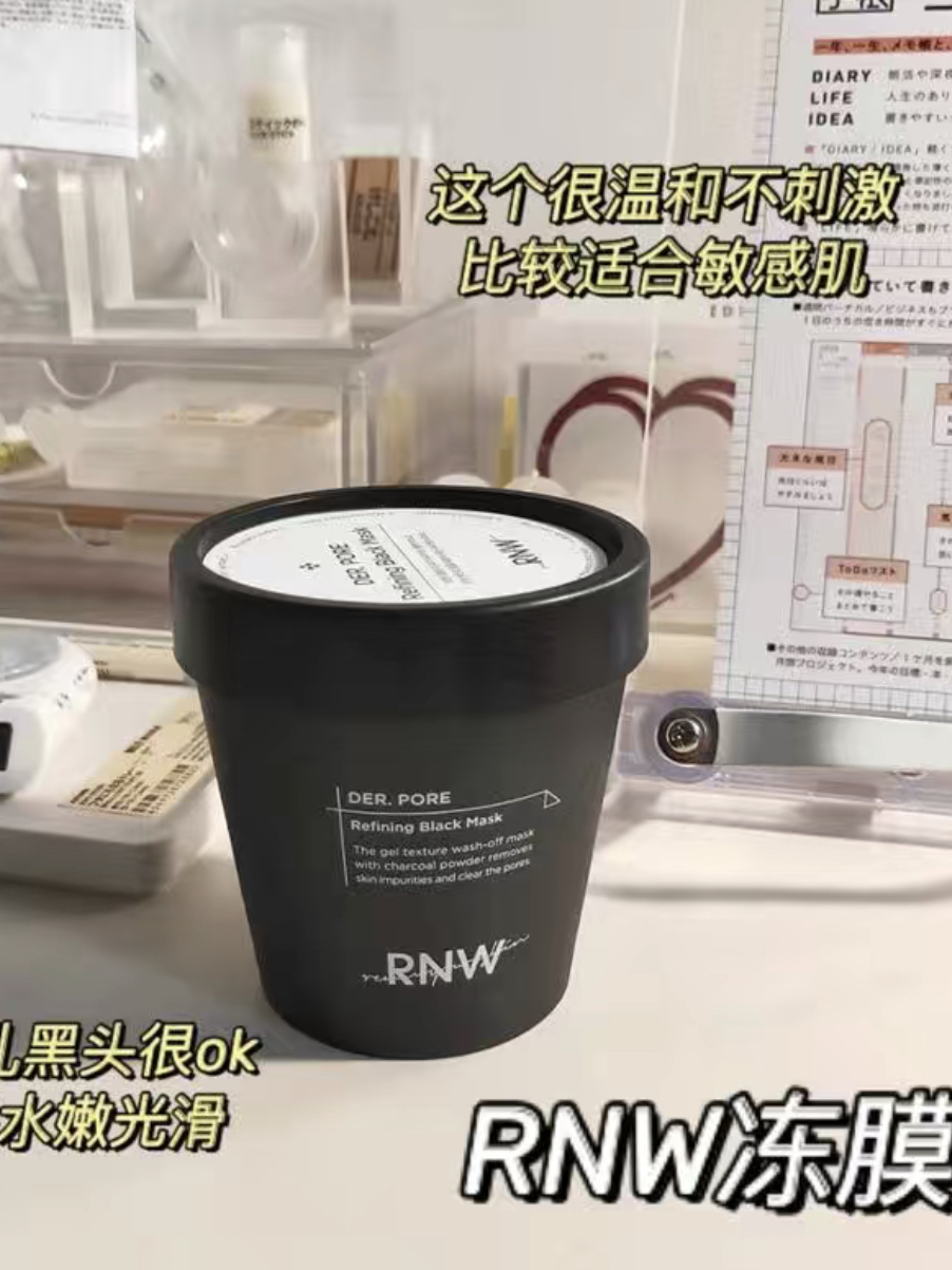 RNW 江原道黑炭涂抹式清洁面膜