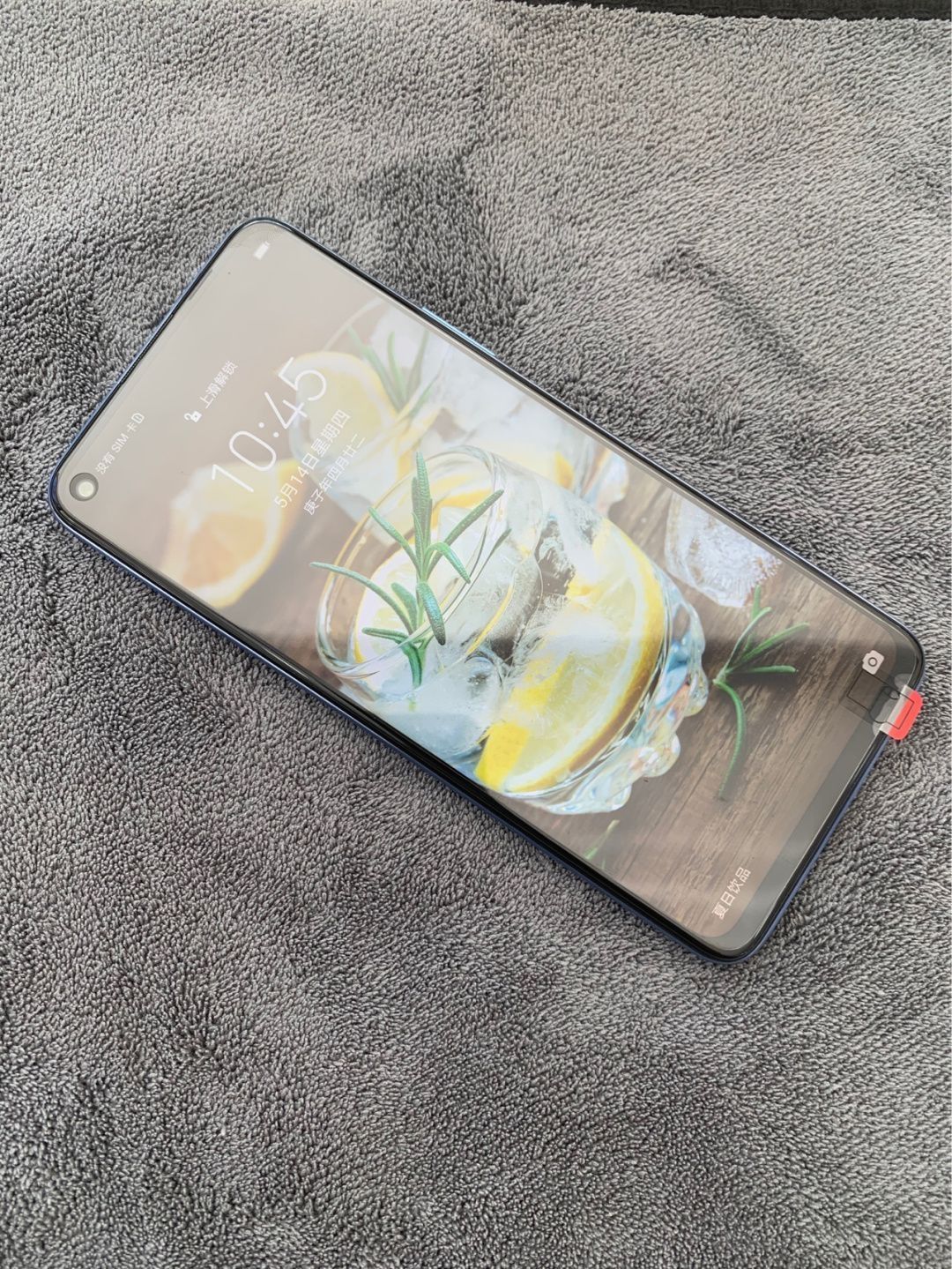 华为 nova 7 se 活力版 入手体验