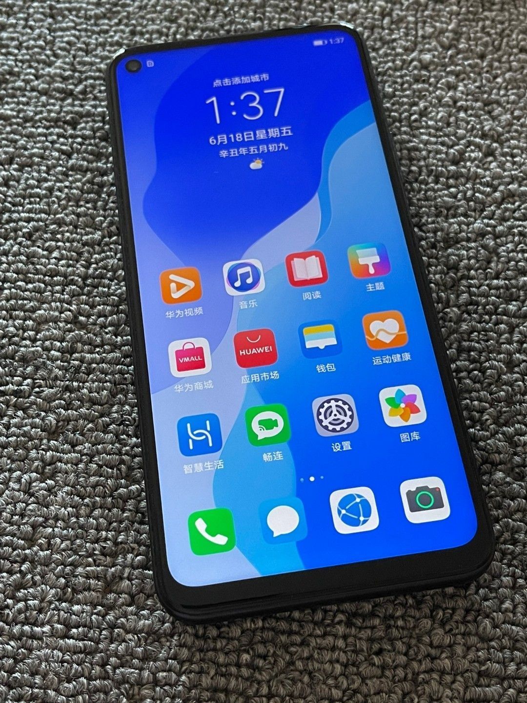 华为 nova 7 SE 使用体验及分享