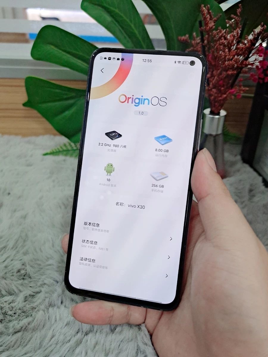 vivo X30 5G手机测评来了