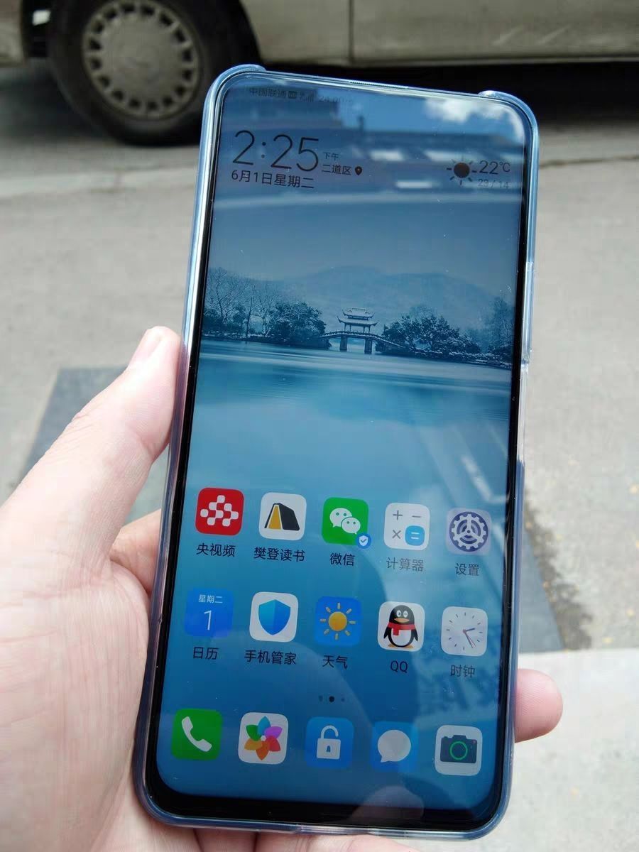 华为 畅享20 Plus 5G 手机测评