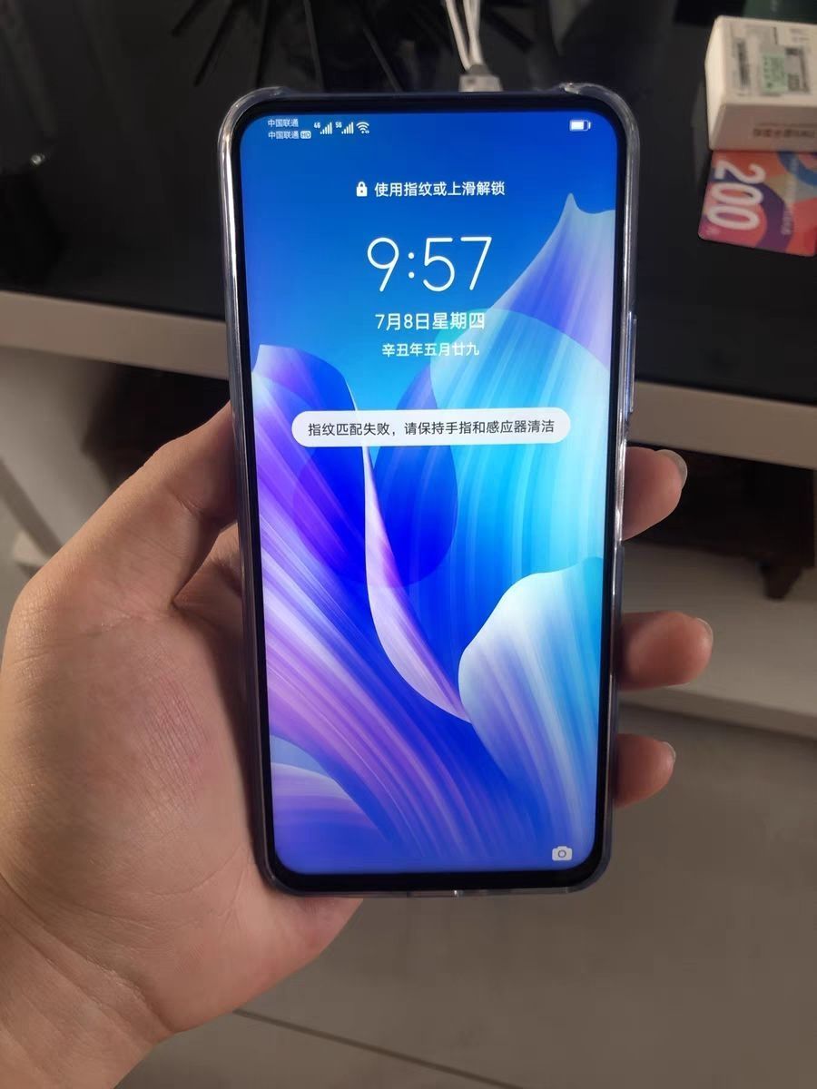 华为 畅享20 Plus 5G 手机测评来了