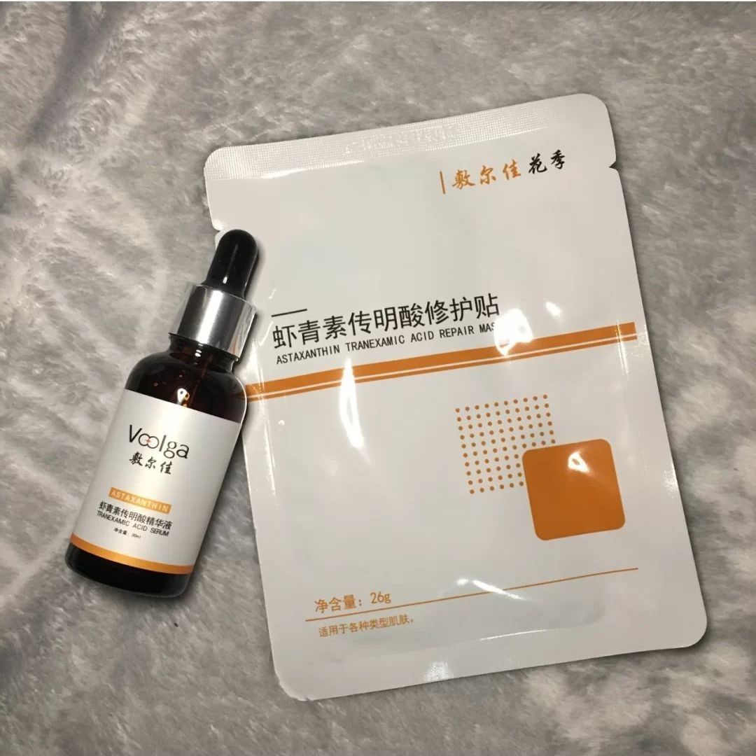 敷尔佳虾青素传明酸修护贴～美白补水💦