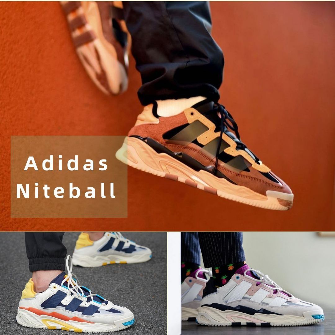潮亮晒🌟Adidas Originals Niteball